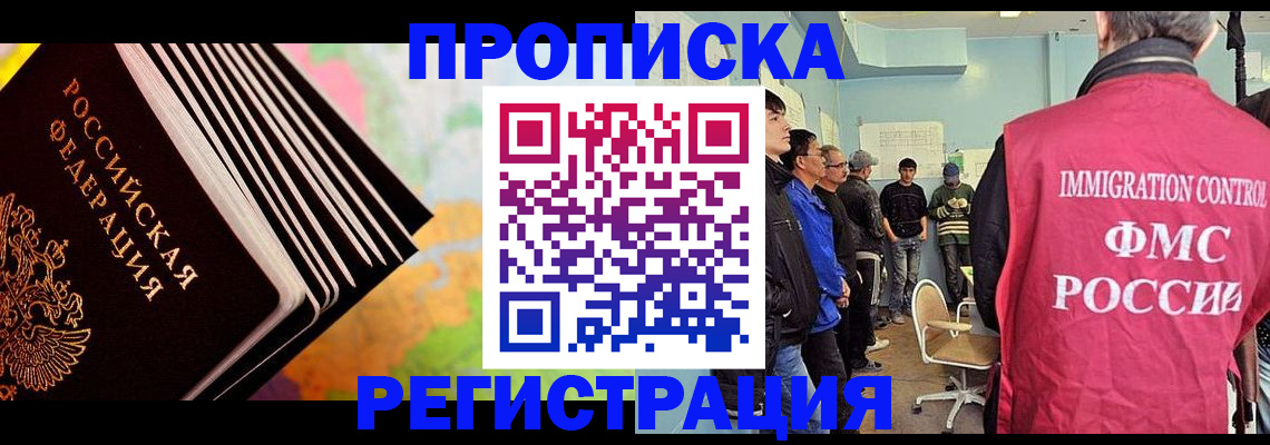 временная регистрация госуслуги в Йошкар-Оле