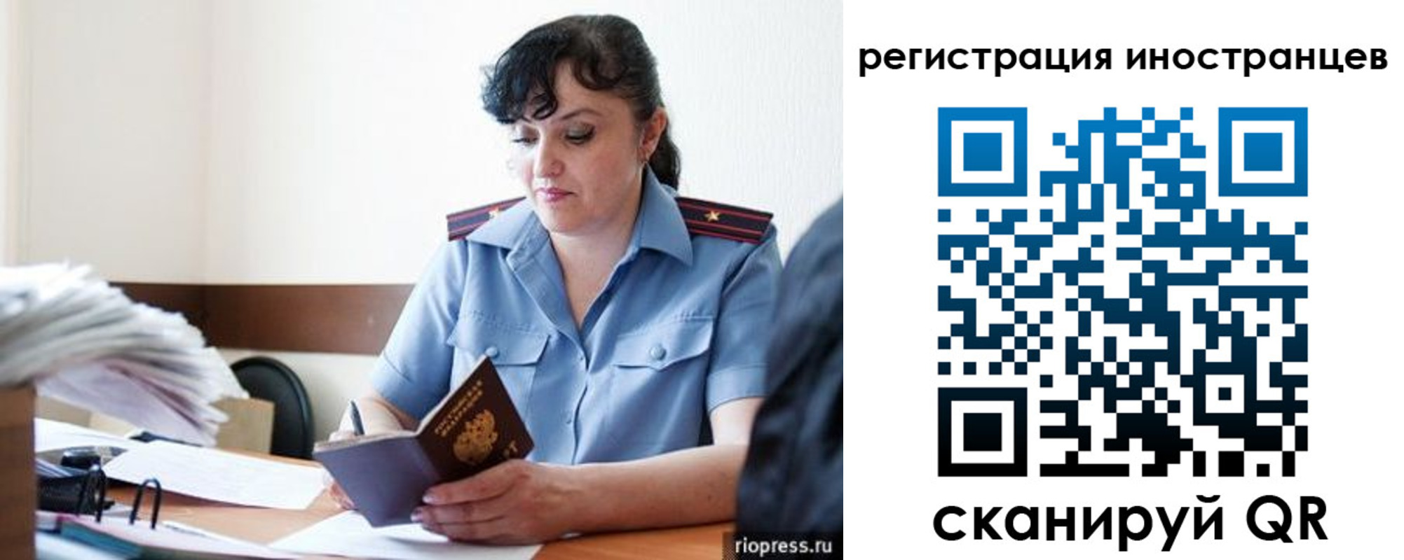 где прописаться в Йошкар-Оле