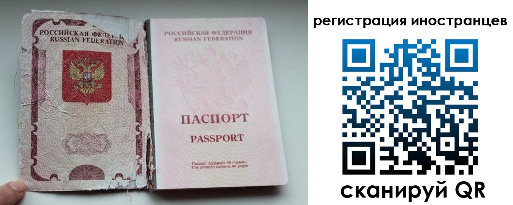 регистрация для дет. сада в Йошкар-Оле