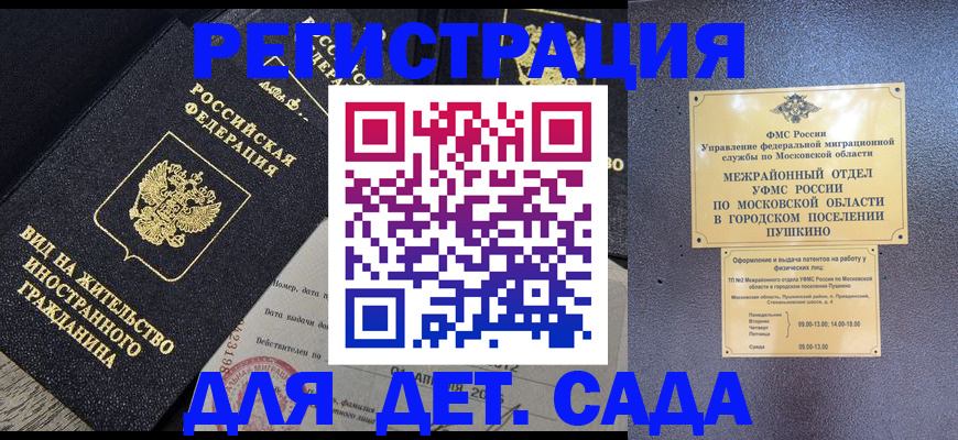 пропишу в квартире в Йошкар-Оле